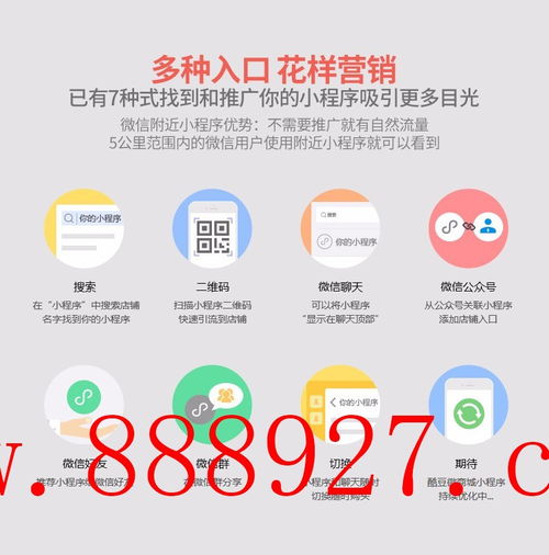 惠州專業(yè)小程序開發(fā)公司 技術(shù)驅(qū)動，助力企業(yè)數(shù)字化升級